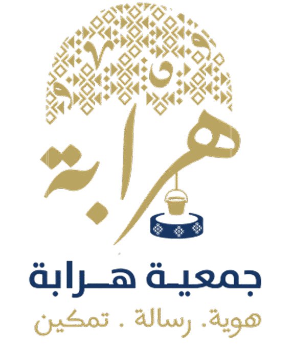 هرابة